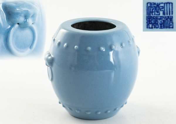中国美術 唐物 乾隆銘 天青釉 鋲打文 瓶 罐
