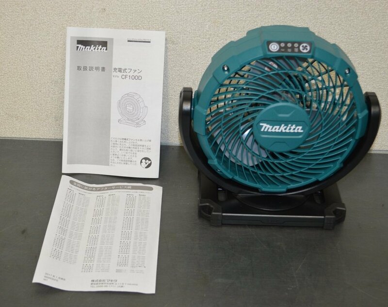 【makita】充電式ファン　本体のみCF100D(送風機、扇風機)//【ダンボール化粧箱欠品】/未使用品(展示品)(菅2163YO)