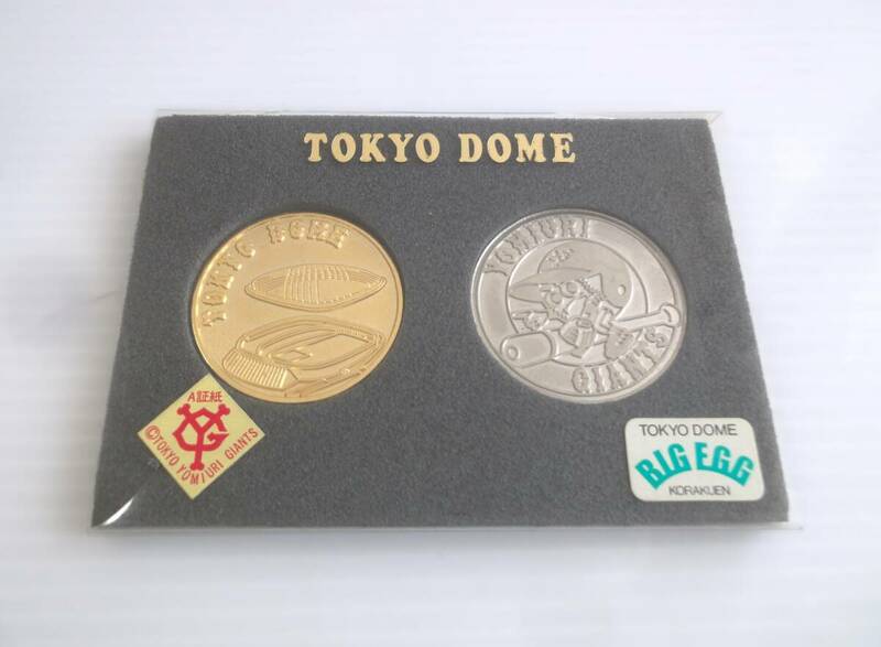 東京ドーム TOKYO DOME BIG EGG 後楽園 記念メダル 巨人 読売 GIANTS キャラクター 3.5cm径 古品