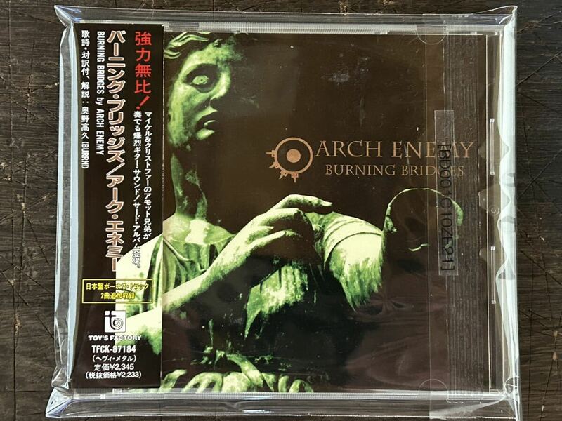 [CD]Arch Enemy アーチ・エネミー /Burning Bridges バーニング・ブリッジズ ”叙情性と攻撃性の共存” Melodic Death Metalの傑作！