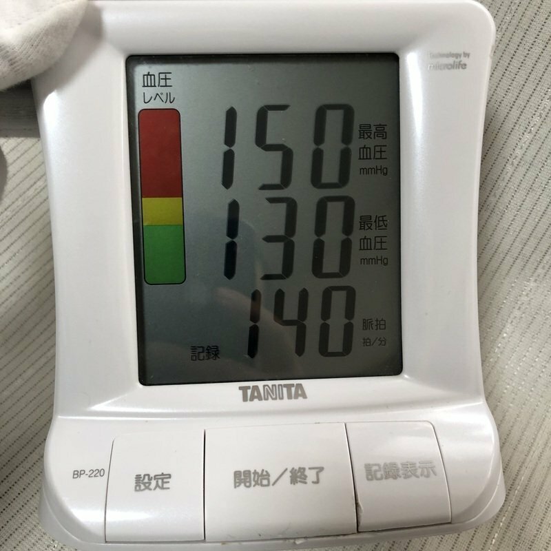 動作確認済 TANITA タニタ BP-220 上腕式 デジタル血圧計 血圧計 IW405AZ03TNT