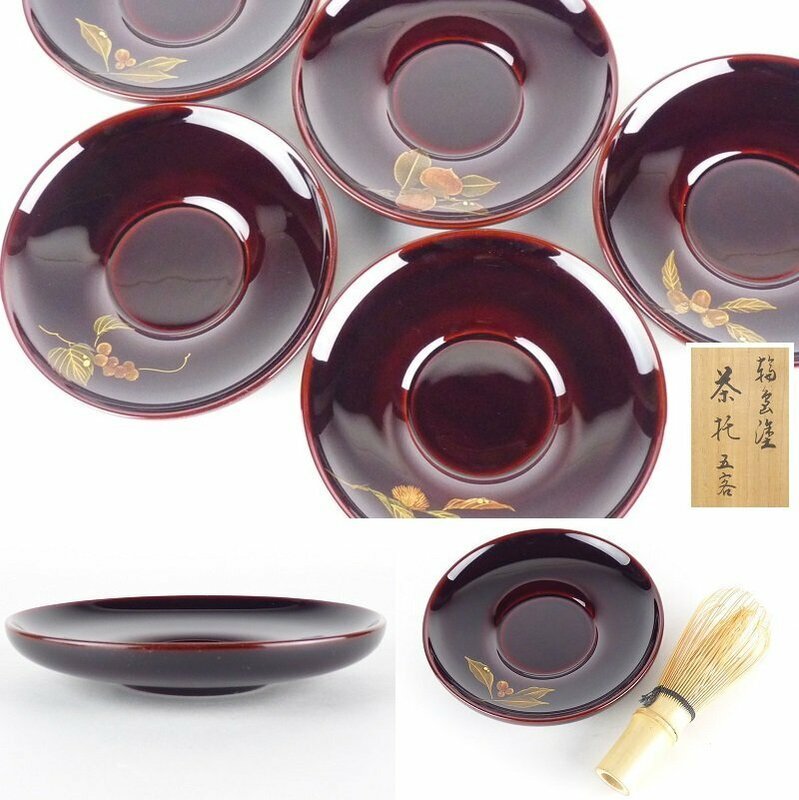 【扇屋】稲忠漆芸堂謹製 充雅「輪島塗 茶托」5客 幅 約12cm 高さ 約2cm 木製 溜塗 木の実文 絵替り蒔絵 茶道具 塗師