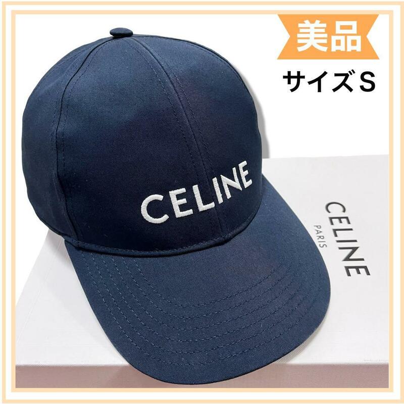 正規品　CELINE セリーヌ　ロゴ　キャップ　ネイビー　レディース　メンズ　ユニセックス　送料無料