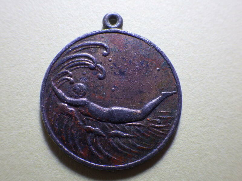 南国特産ボンタンアメメダル　約直径26.1ｍｍ厚み1.6ｍｍ重さ6.91ｇ　古銭穴銭　コレクター放出品