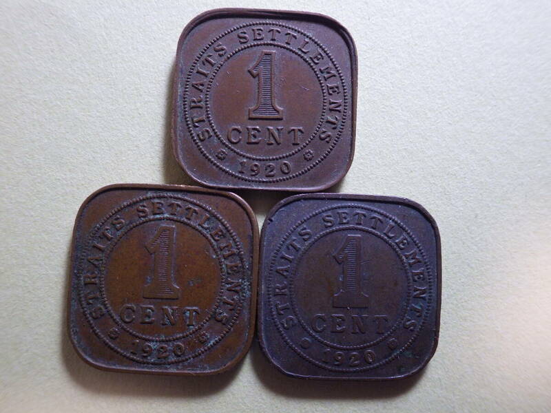 海峡植民地１９２０年　１セント銅貨３枚　コレクター放出品