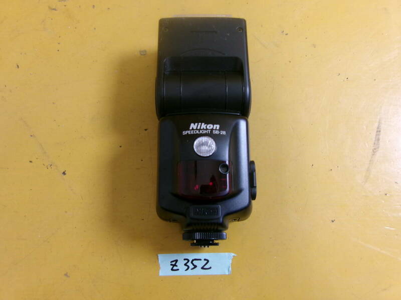 (Z-352)NIKON スピードライト フラッシュ SB-28 動作未確認 現状品