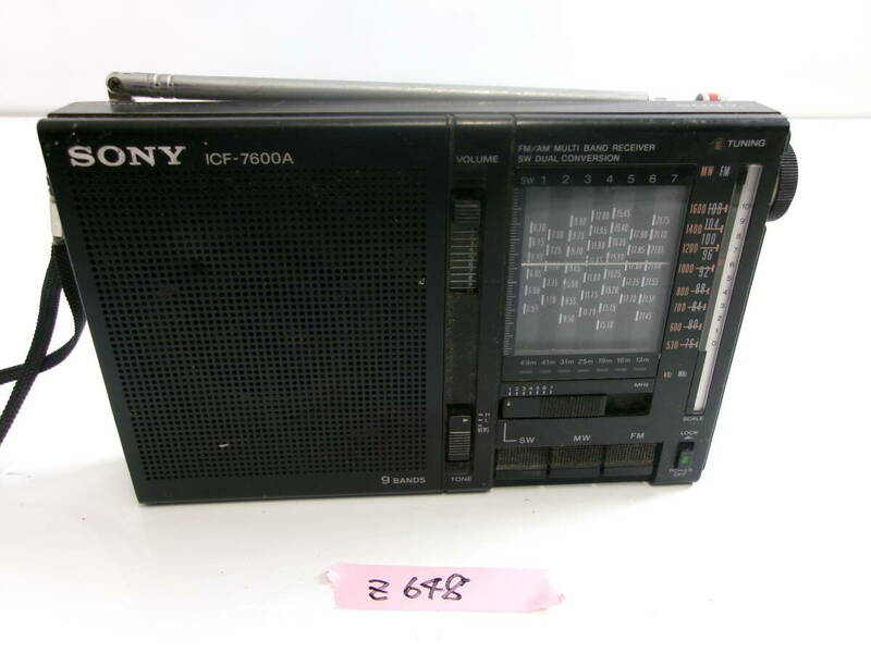(Z-648)SONY ポータブルラジオ ICF-7600A ジャンク