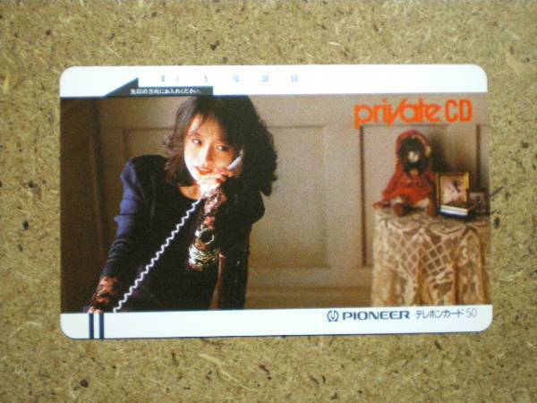 nakam・110-14128　パイオニア　中森明菜　テレカ