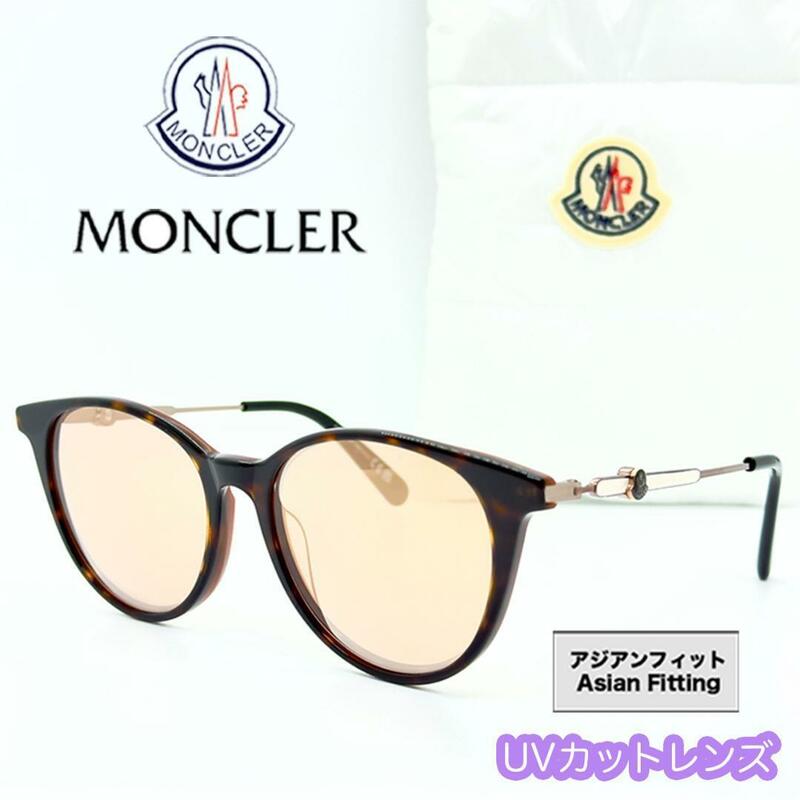 【新品/匿名配送】MONCLER モンクレール サングラス ML0226F ハバナ オレンジ アジアンフィット メンズ レディース イタリア製