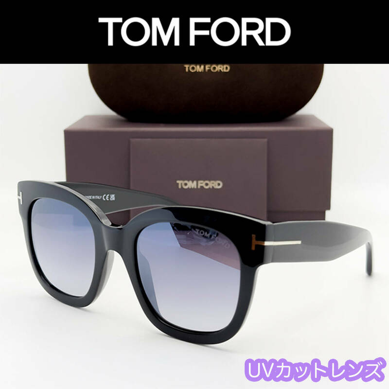 【新品/匿名配送】TOM FORD トムフォード サングラス TF613 ブラック ゴールド グレー グラデーションレンズ メンズ レディース イタリア製