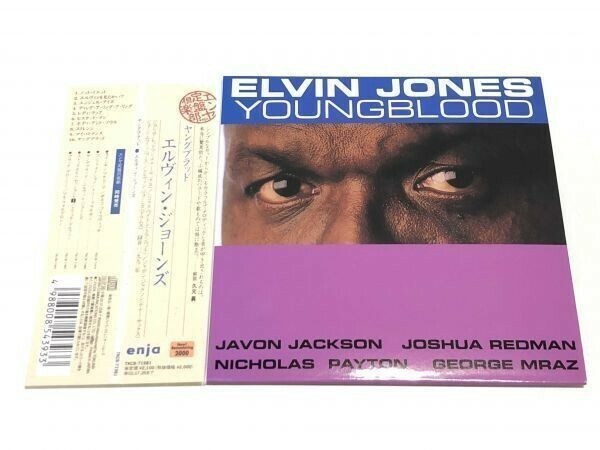 265-288/ 送料無料/CD/ エルヴィン・ショーンズ Elvin Jones/ヤングブラッド Youngblood/紙ジャケット仕様