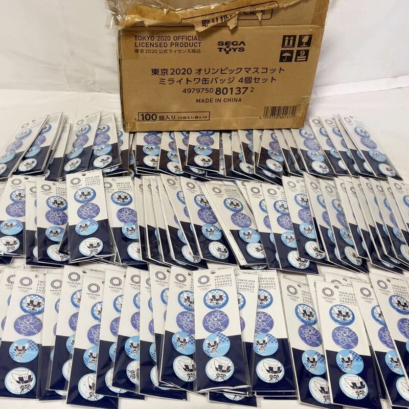 断捨離中！新品未開封 国内正規品 東京2020オリンピックマスコットミライトワ 缶バッジ 4個入り×100セット 大量まとめて おまとめSGB158B