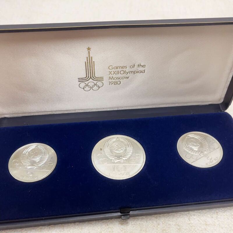 モスクワオリンピック 1980年 記念銀貨 3枚セット 記念コイン 約66.7g 箱付き JAB2500