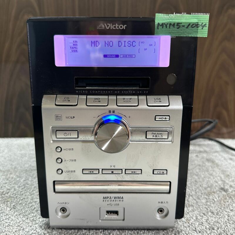MYM5-1004 激安 ミニコンポ Victor UX-Z2 MICRO COMPONENT MD SYSTEM CD MD カセット 通電OK 中古現状品 ※3回再出品で処分