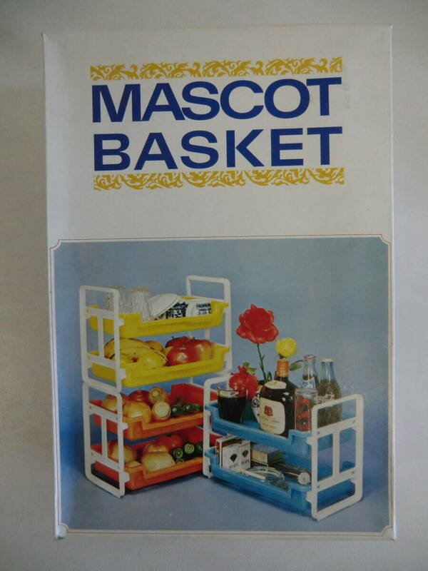 MASCOT BASKET マスコット バスケット 棚 2段バスケット 昭和レトロ ポップモダン 小物入れ ファンシー雑貨