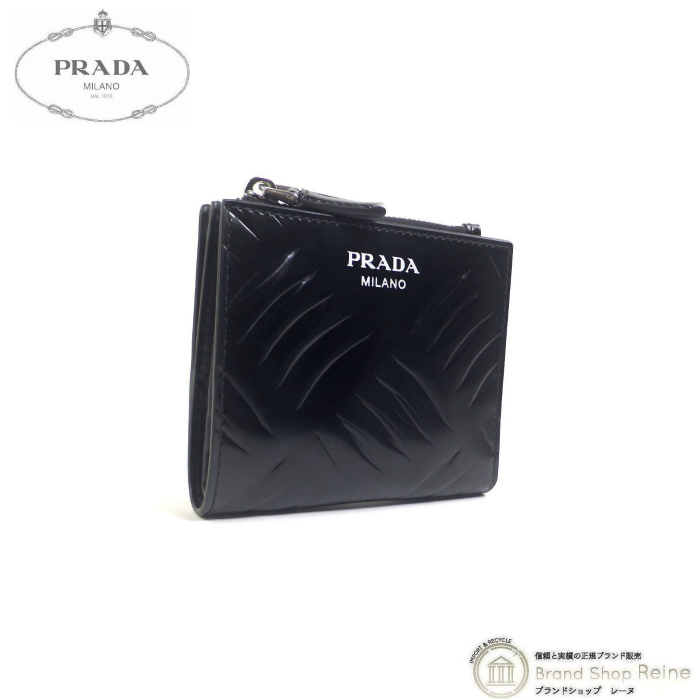 プラダ （PRADA） ブラッシュドレザー レタリングロゴ コンパクト 二つ折り 財布 2ML049 NERO（新品）