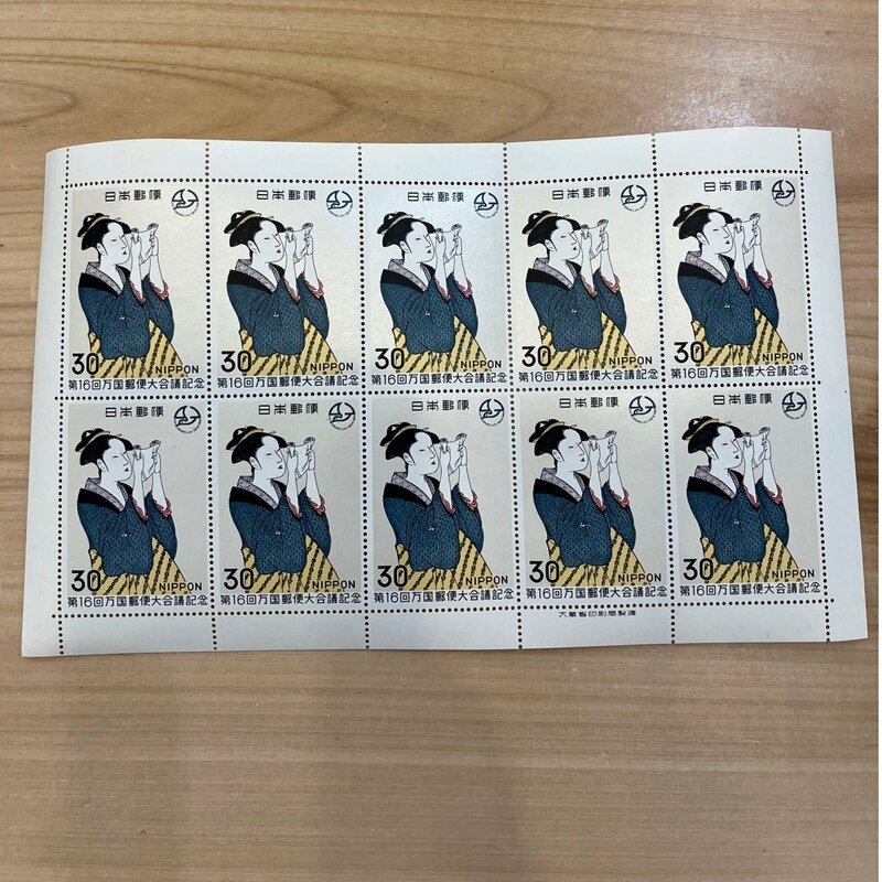 1969　第１６回万博郵便大会議記念　切手