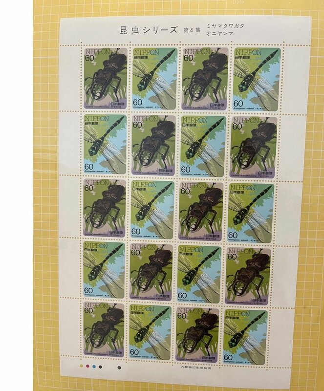昆虫シリーズ　切手