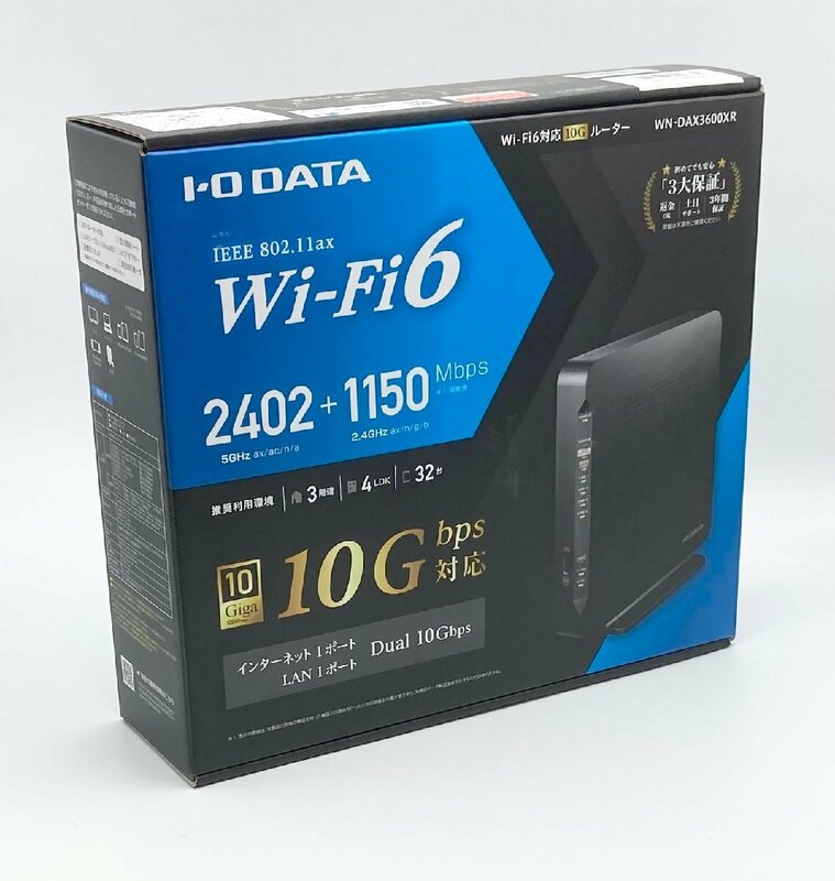 アイ・オー・データ WiFi 無線LAN ルーター 有線LAN10Gbps 11ax 最新規格 Wi-Fi6 AX3600 WN-DAX3600XR