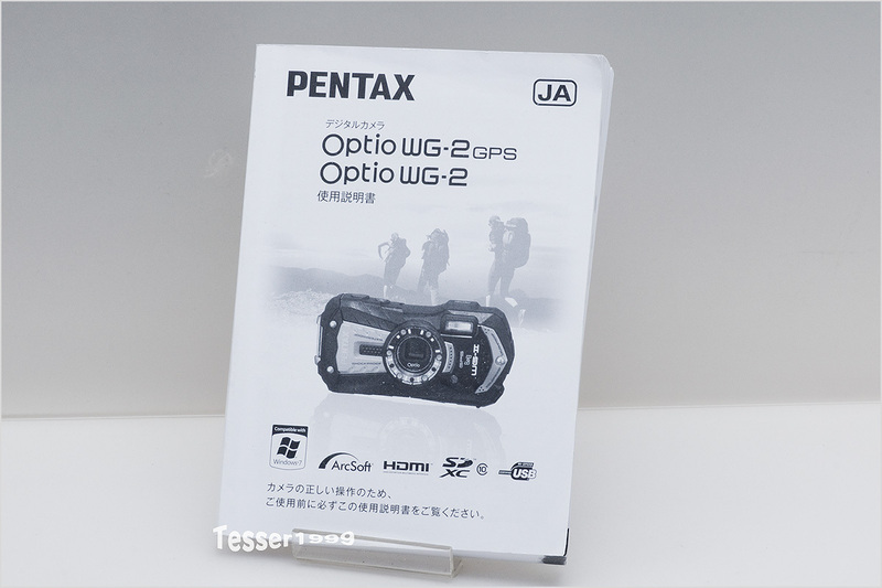 使用説明書 PENTAX Optio WG-2 GPS 日本語 [0523]
