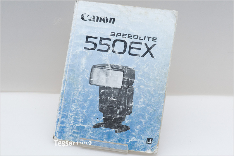 使用説明書 Canon SPEEDLITE 550EX 日本語 [0523]