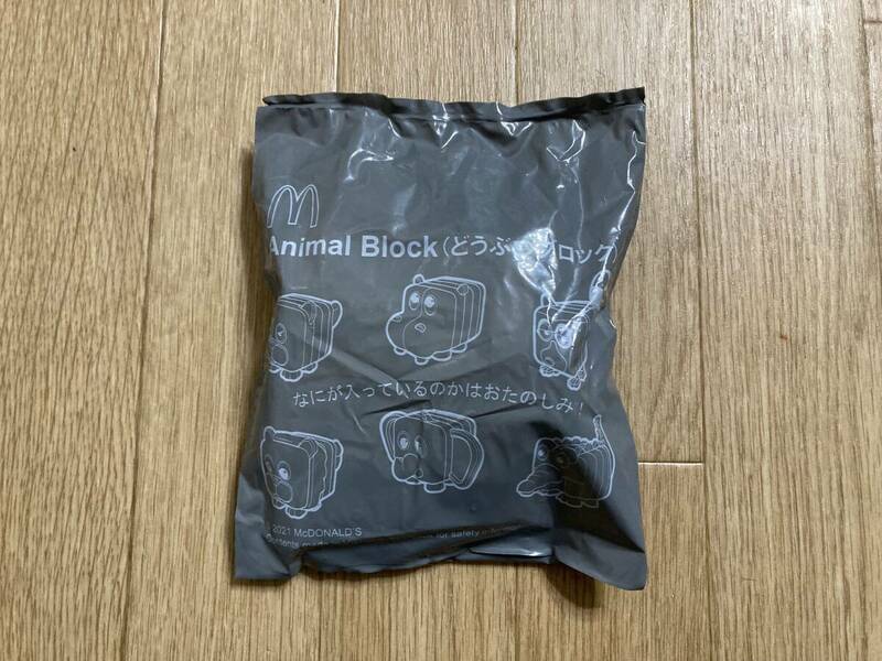 新品非売品☆ どうぶつブロック キツネザル 4567-CWR マクドナルドハッピーセット 未開封 ①