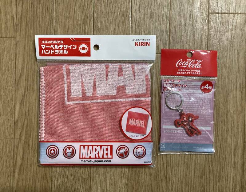 新品非売品☆MARVEL マーベル ハンドタオル キーチェーン セット 未開封 キリン コカコーラ 送料140円可能 ① 