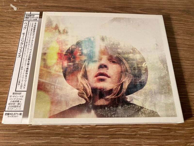 ベック　モーニング・フェイズ　【中古】CD　Beck　Morning Phase