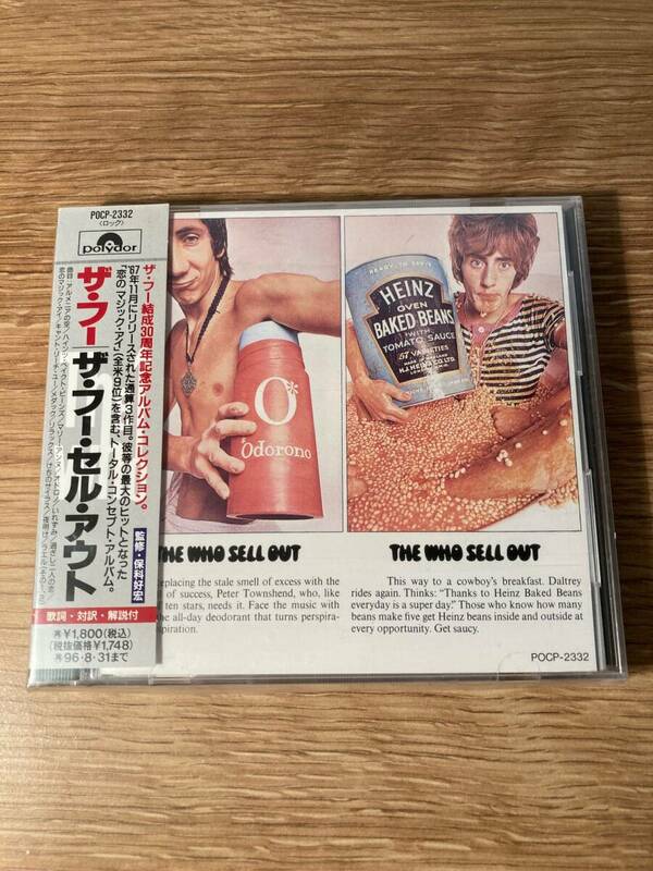 【中古】ＣＤ　ザ・フー　　ザ・フー・セル・アウト　The Who　The Who Sell Out