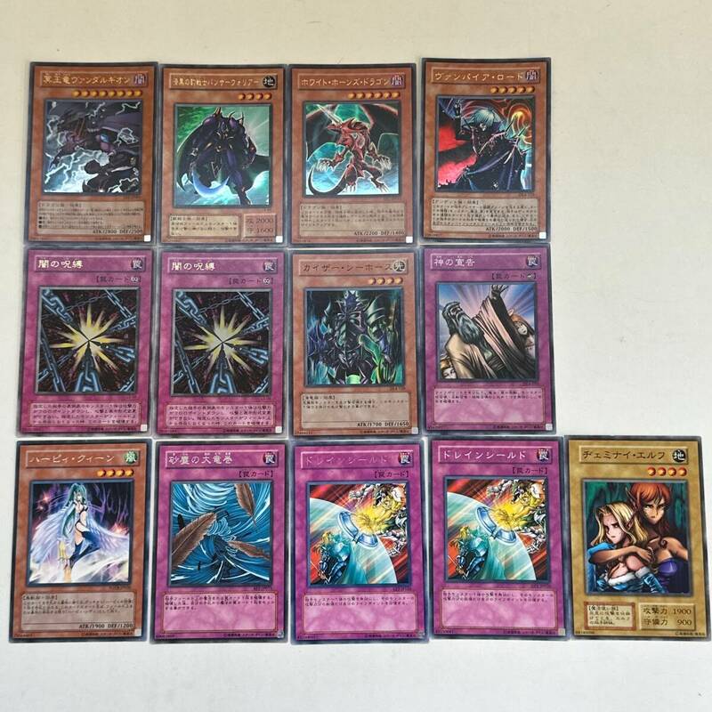 【TS0528】遊戯王カード まとめ 13点 遊戯王 オフィシャルカードゲーム デュエルモンスターズ コレクション 