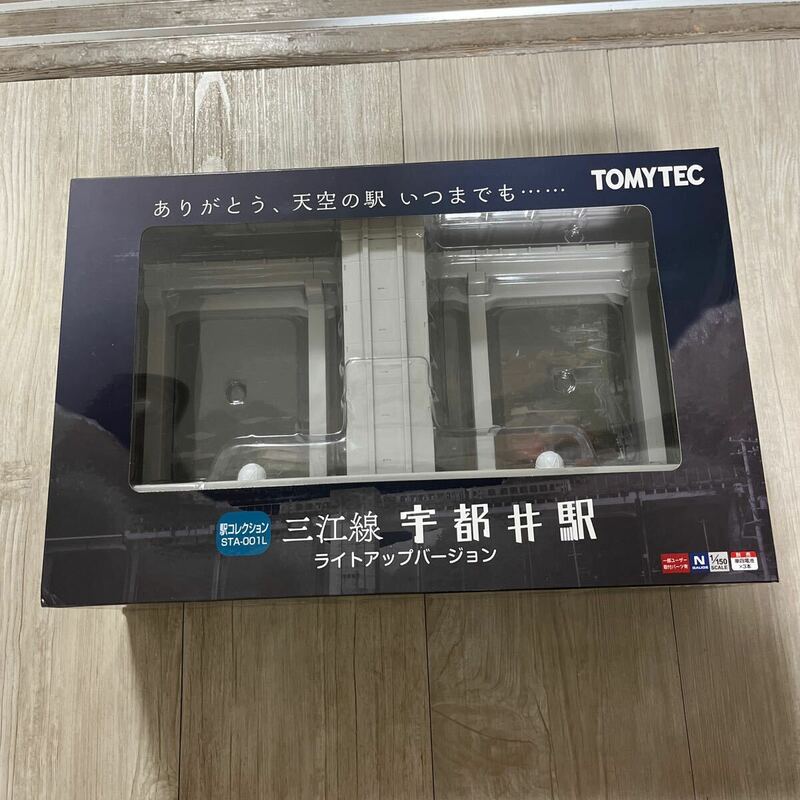 TOMYTEC 1/150 三江線 宇都井駅 ライトアップバージョン 駅コレクション プラモデル ジオラマフィギュア