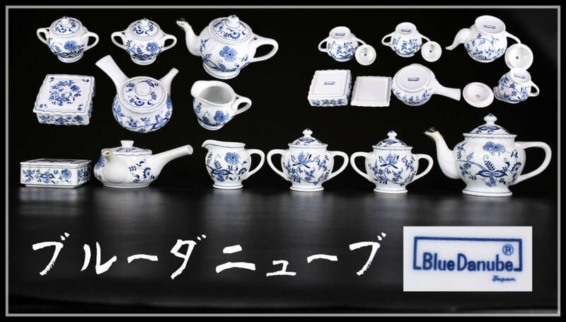 CF393 コーヒー、ティー兼用 Blue Danube 【ブルーダニューブ】 ポット 急須 蓋物 6点／美品！ｚｎ