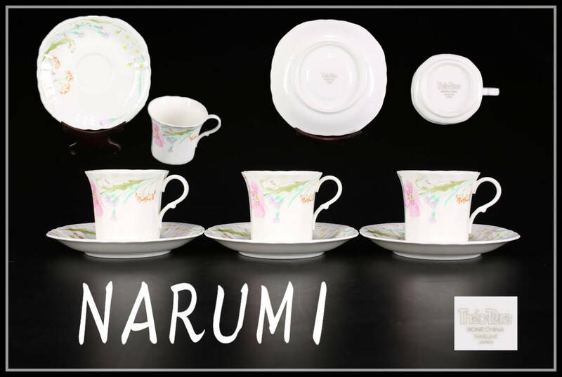 CF278 【NARUMI】 ナルミ カップ＆ソーサー 3組 6点セット／美品！ｚ
