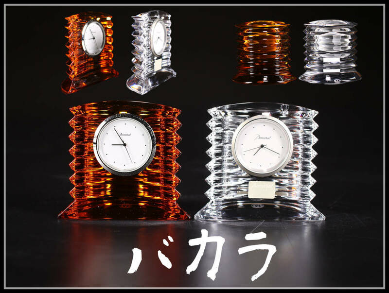 PA500 Baccarat 【バカラ】 クリスタルガラス 置時計 ２点／一か所ホツあり 美品！ｈ