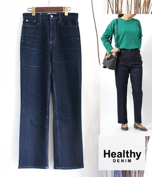 美品/Healthy DENIM/ヘルシーデニム/ハイウエストサマーインディゴデニム