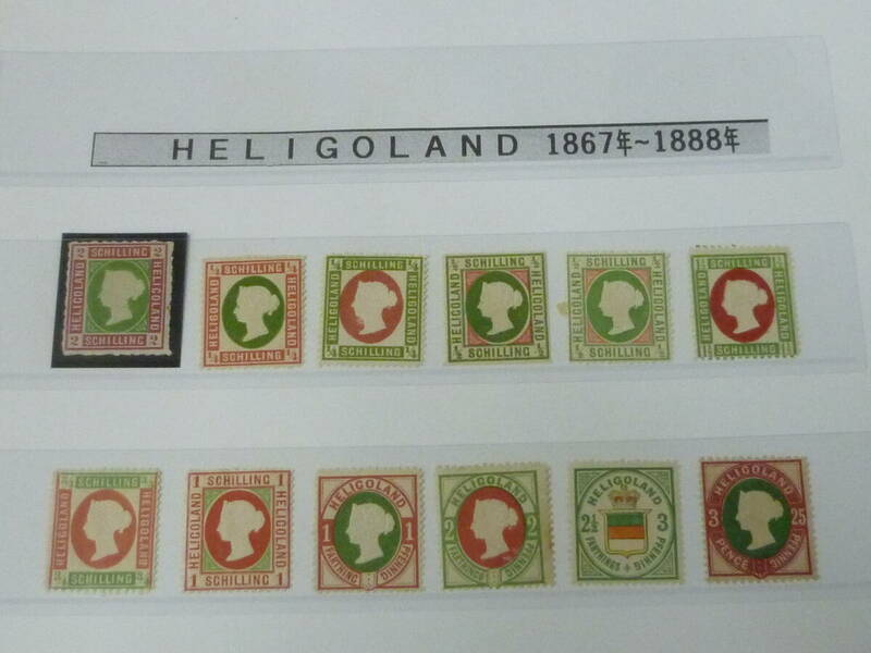 24L　A　HEL～№3　ドイツ関連 切手　1867-1888年　各種　HELIGOLAND　計12種　未使用OH・VF　