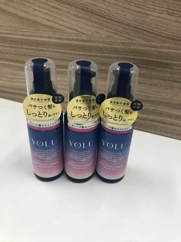 3個セット　未使用　YOLU ヨル カームナイトリペアヘアオイル 80ml