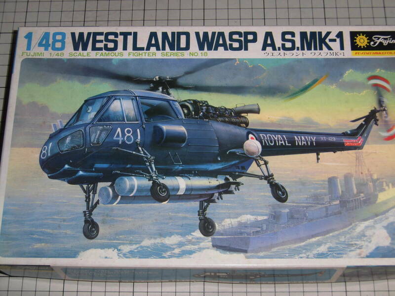 フジミ　　　　　　絶版品　　1/72　　　ウエストランド　ワプス　Mk-1　ヘリコプター