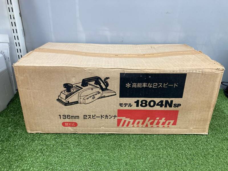 【未使用品】長期保管品　makita★マキタ 2スピードカンナ 替刃式 136mm 1804NSP　100V IT9BVILD3RCM