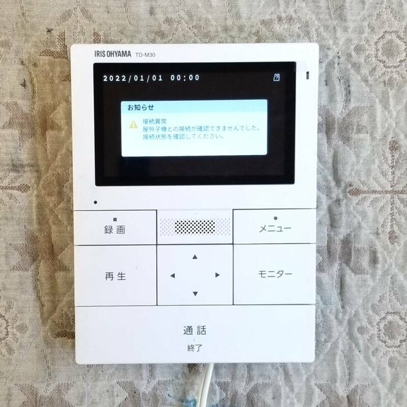 【948】中古品 アイリスオーヤマ テレビドアホン TD-M30-W (親機のみ)