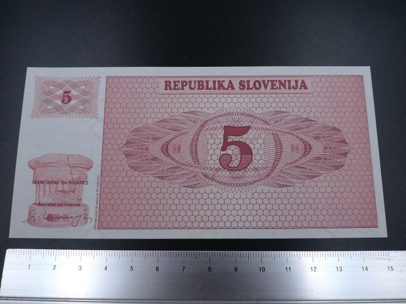 未使用 UNC 紙幣 スロベニア共和国 5トラール 1990年～1992年 古代ギリシア建築の柱 トリグラウ山