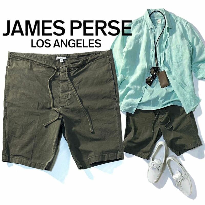 【JAMES PERSE】ジェームスパース 定価2.7万 MUD4161 Cotton Poplin Stretch Short Pant コットンストレッチショーツ ショートパンツ