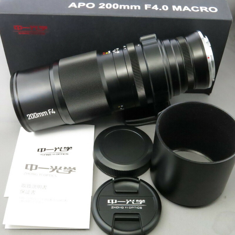 【新品同様】中一光学　キヤノンRF用200mmF4MACRO　CanonキヤノンRFマウント(キャノン）★NO.8216