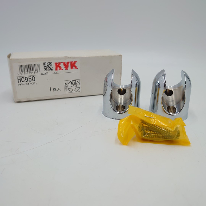 【未使用】KVK 旧MYM バスファインハンガー HC950 金属製 2個セット 浴室水栓用 シャワー部品 補修・オプションパーツ