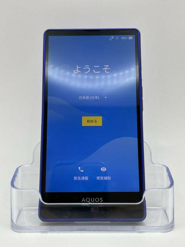 （A-1300)【爆速発送・土日発送可】 AQUOS SERIE mini ネイビー 16GB 利用制限〇 1円スタート キャリア・au アンドロイド Android