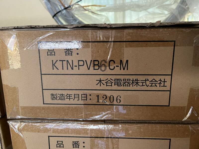 木谷電機 KTN-PVB6C-M 接続箱6回路 未開封 管理08