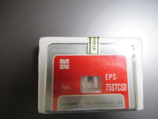 【レコード針/National ナショナル】DIAMOND『EPS-75STCSD』☆未使用品☆