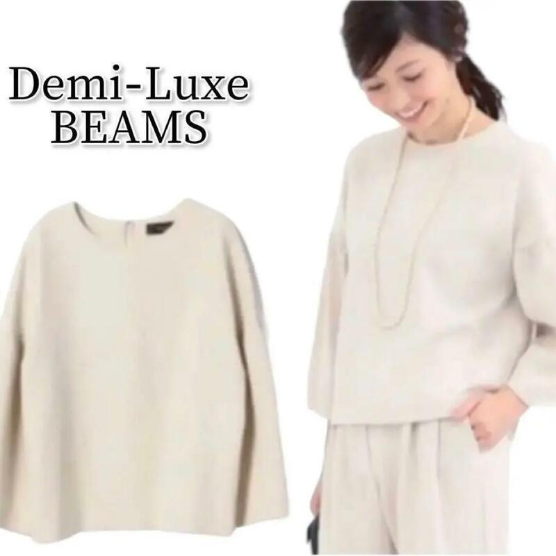 Demi-Luxe BEAMS コクーン袖 ブラウス 上品 36 ビームス