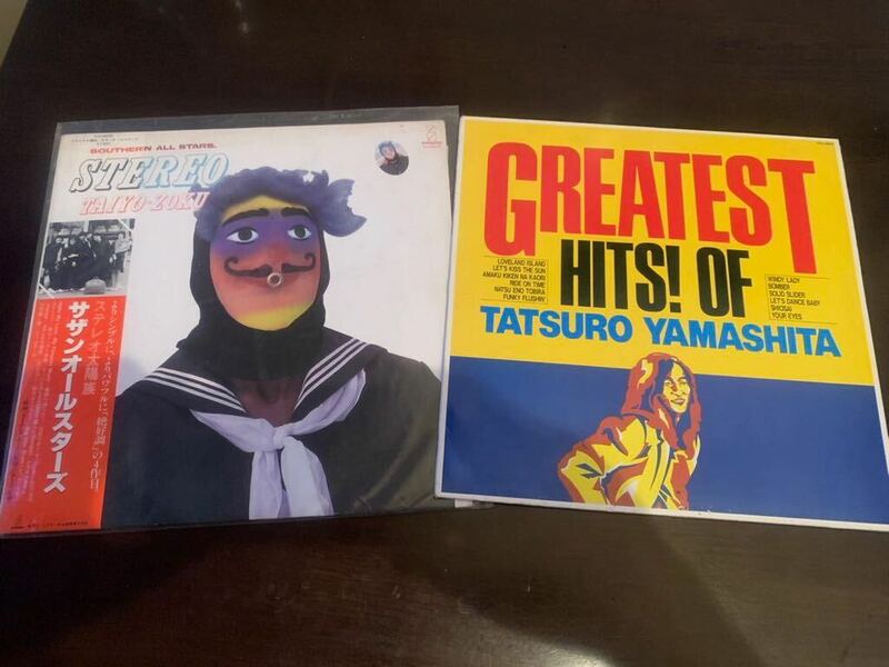山下達郎「Greatest Hits! Of Tatsuro Yamashita」 サザンオールスターズ　ステレオ太陽族　ＬＰレコード