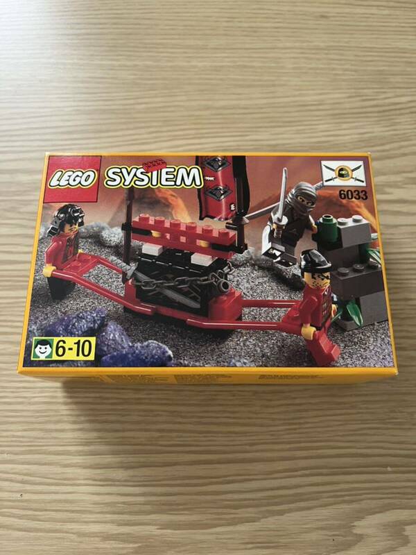 未開封品 LEGO 6033 1998年 黒ニンジャと宝物